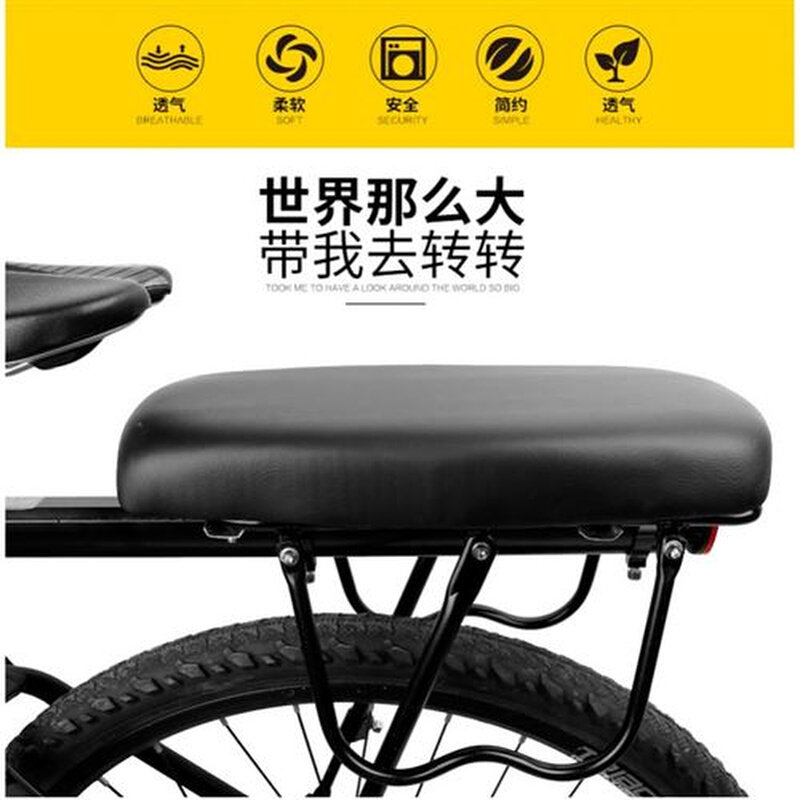 极速g电垫自行儿童座坐软座舒适单车鞍座椅后座车通用垫动山地加