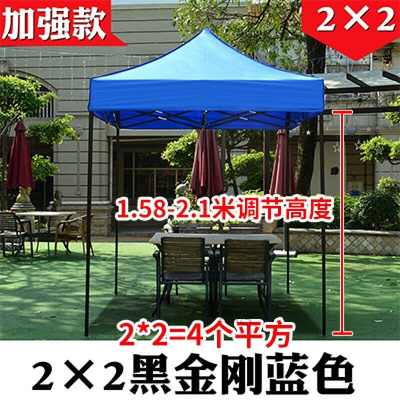 极速户外防疫帐篷摆摊用折叠四脚大D伞雨棚遮阳棚伸缩蓬四角棚子