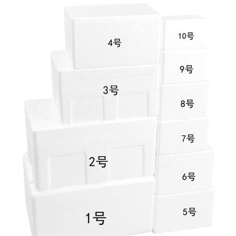 好货2021泡沫箱子种菜家用露台专用箱室外正方形大号特超大白色保