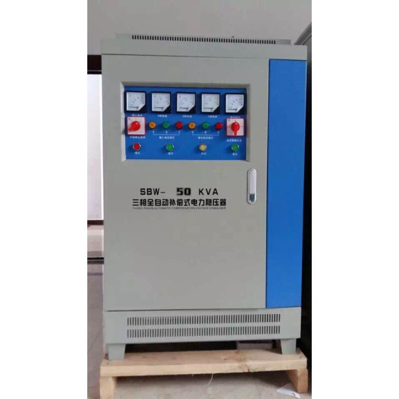 好货大江三相100kw大功率补偿式电力稳压器50KW80KW120KW150KW200