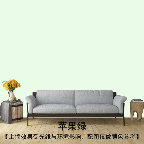 现货y乳胶漆白色内墙漆墙面室内家用彩色漆H刷墙漆涂料自刷油漆面