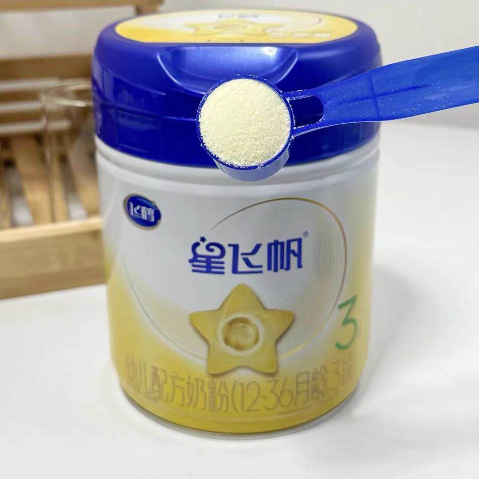 飞鹤奶粉星飞帆3段12-36个月婴幼儿配方牛奶粉三段700g/900克罐装