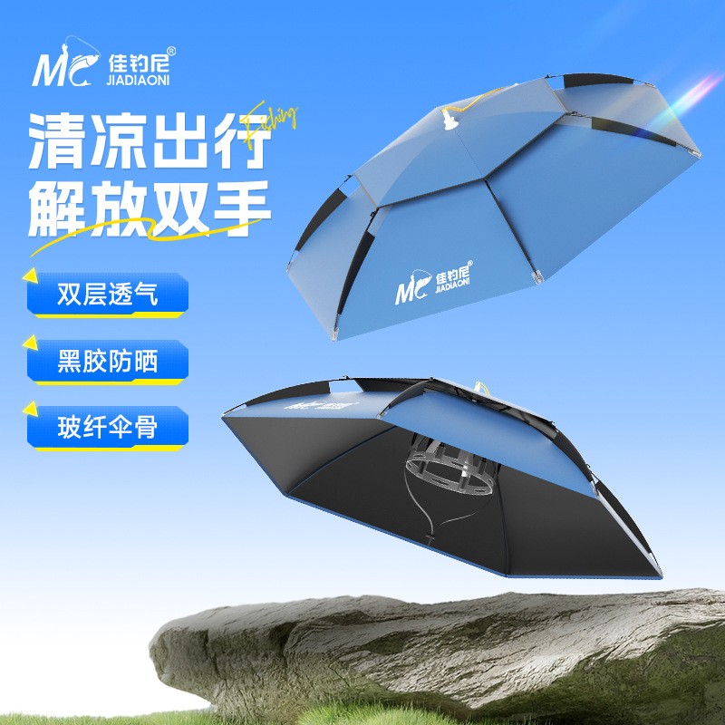佳钓尼头戴式小雨伞钓鱼伞头顶帽