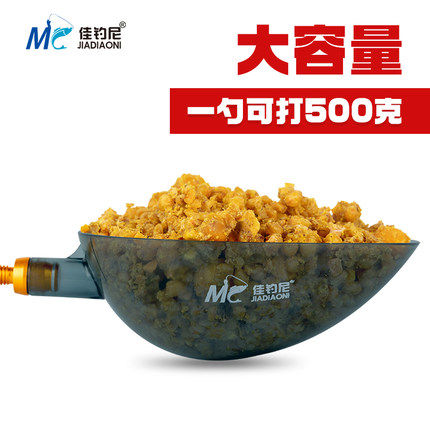 佳钓尼钓鱼打窝勺远投碳素杆定点打窝器矶钓抛饵勺野钓打窝神器