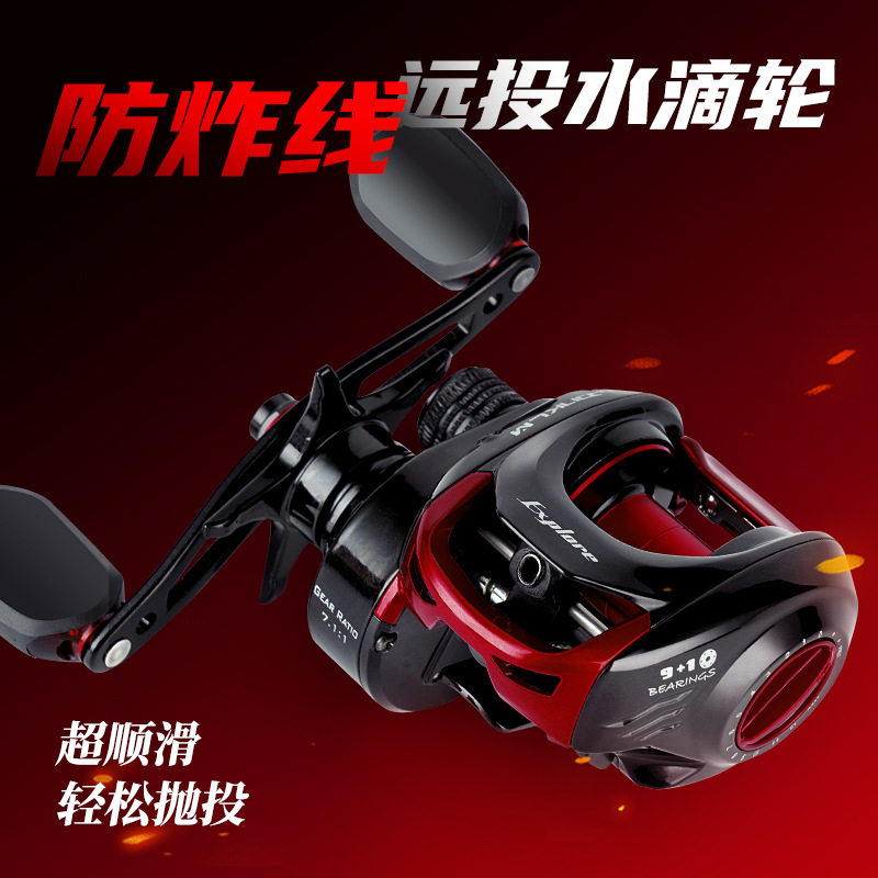 佳钓尼科勒曼黑先锋BN水滴轮金属磁力双刹车防炸线纺车轮路亚鱼轮