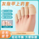 灰指甲上药套脚趾抹药防护绷带脚趾包布指套空甲包脚防磨脚绷带