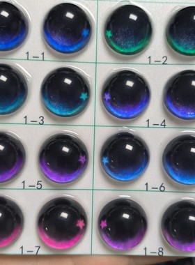 迪士尼玲娜贝儿星黛露olu托尼磁吸眼珠可替换眼改娃玩偶眼睛