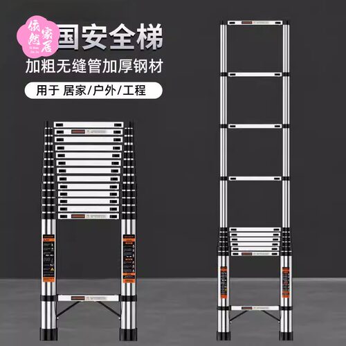 不锈钢伸缩梯子多功能家用楼梯人字梯室内升降折叠梯竹节楼梯