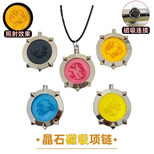 黑犀炎龙风鹰雪獒地虎晶石项链吊坠不掉色动漫周边铠甲配饰
