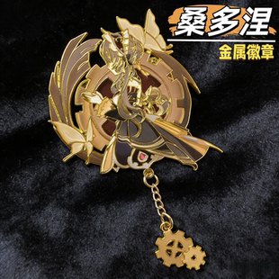 木偶桑多涅挪德卡莱空月之歌哥伦比娅周边创意金属徽章谷子二次元