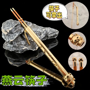 燕云十六声周边筷意恩仇武器模型摆件实物金属不掉色谷子还原