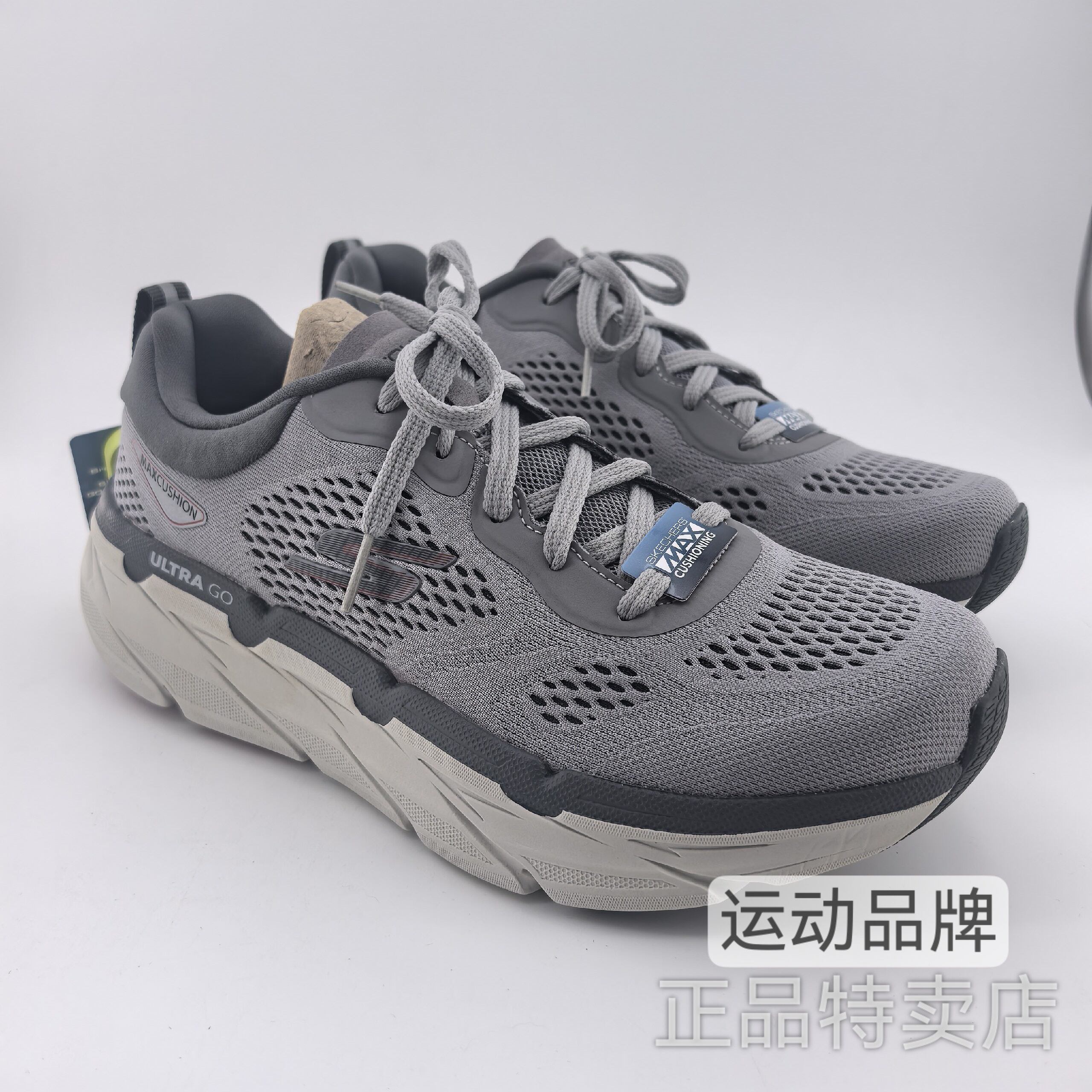 Skechers斯凯奇男鞋灰色运动Max跑步鞋夏季网面透气运动鞋220068