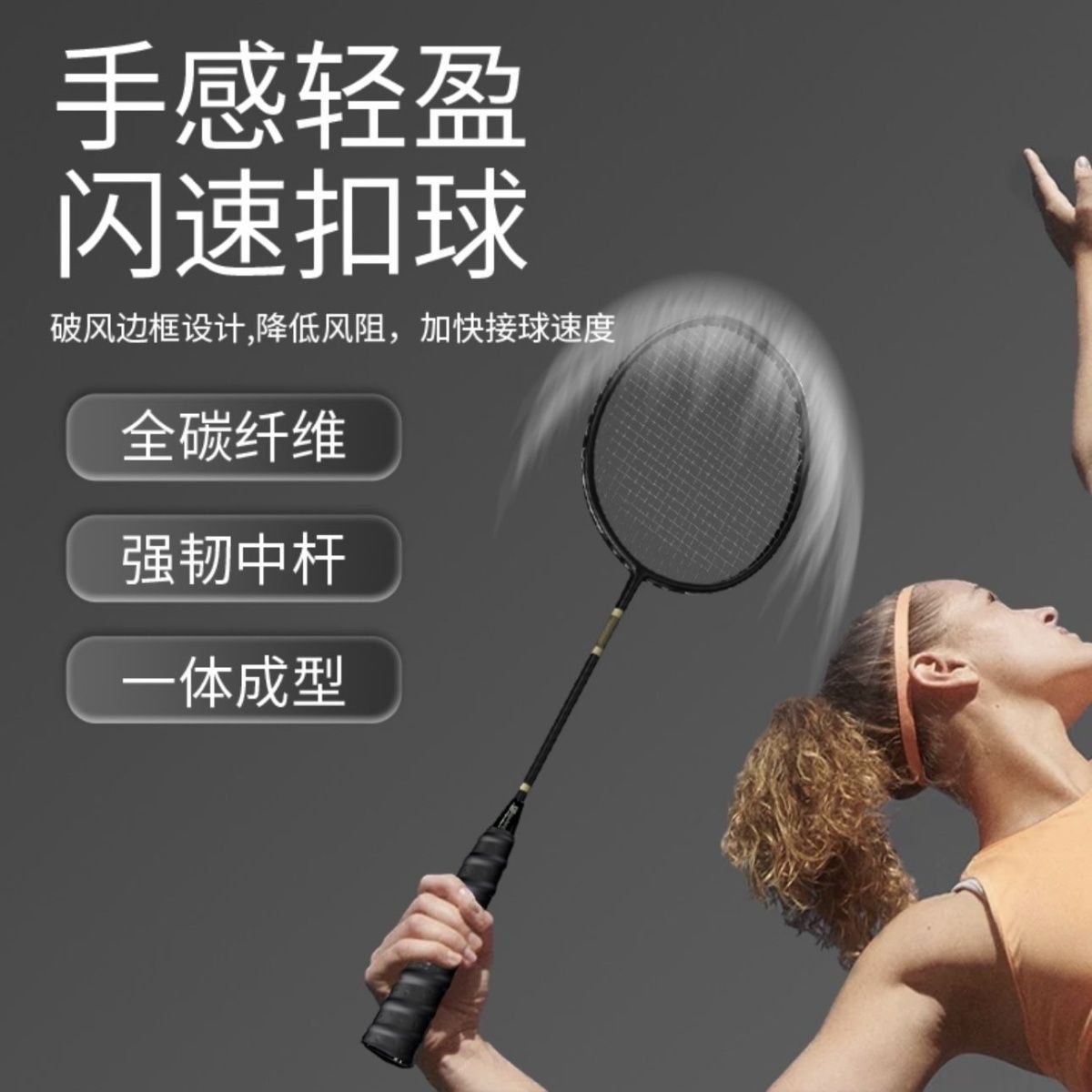 羽毛球拍全碳素超轻4U单双拍套装耐用双打训练小黑拍成人进攻型