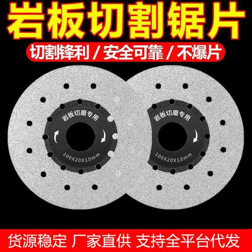 岩板切割片瓷砖专用打磨片石材切割神器45倒角修边平磨瓷砖磨光片