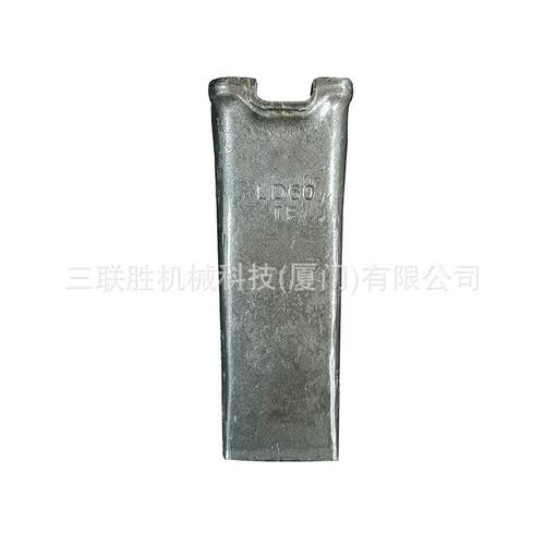 厂家直销 挖掘机 LD60（TF/RC/TL）斗齿 高质量挖斗配件