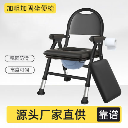 坐便椅老人坐便器移动马桶老年坐便家用坐便凳可折叠厕所椅子