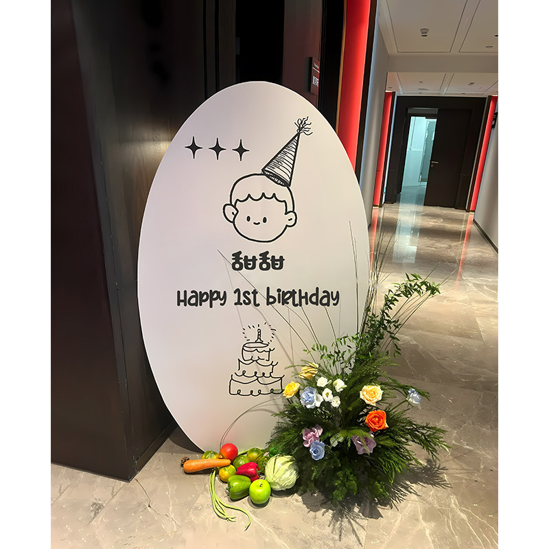 生日布置迎宾牌宝宝满月宴百天一周岁礼场景装饰门口路引水牌kt板,节庆用品/礼品,装扮布置套餐,淘宝优惠券,粉丝福利购,淘宝优惠卷