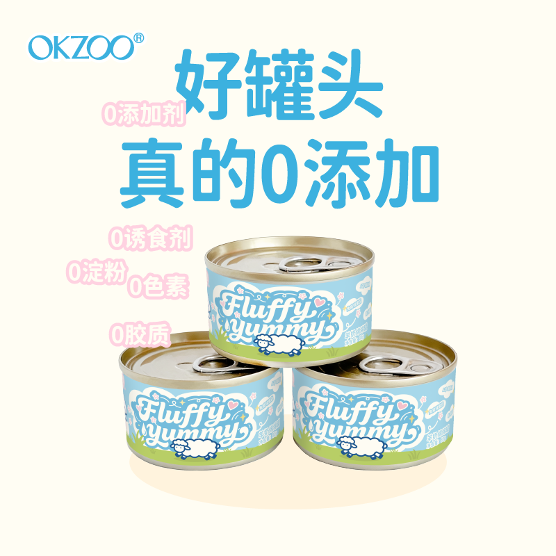 OKZOO猫咪罐头主食罐猫零食猫条湿粮补水猫咪羊奶冻干猫饭80g*6罐,宠物/宠物食品及用品,猫零食罐,淘宝优惠券,粉丝福利购,淘宝优惠卷