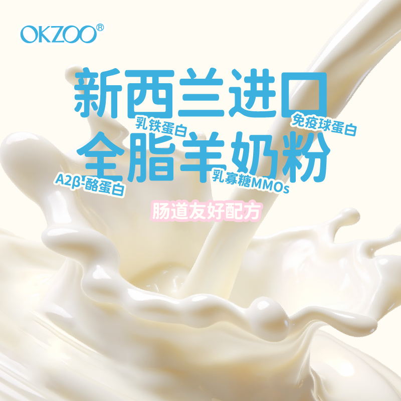 OKZOO猫咪罐头主食罐猫零食猫条湿粮补水猫咪羊奶冻干猫饭80g*6罐,宠物/宠物食品及用品,猫零食罐,淘宝优惠券,粉丝福利购,淘宝优惠卷