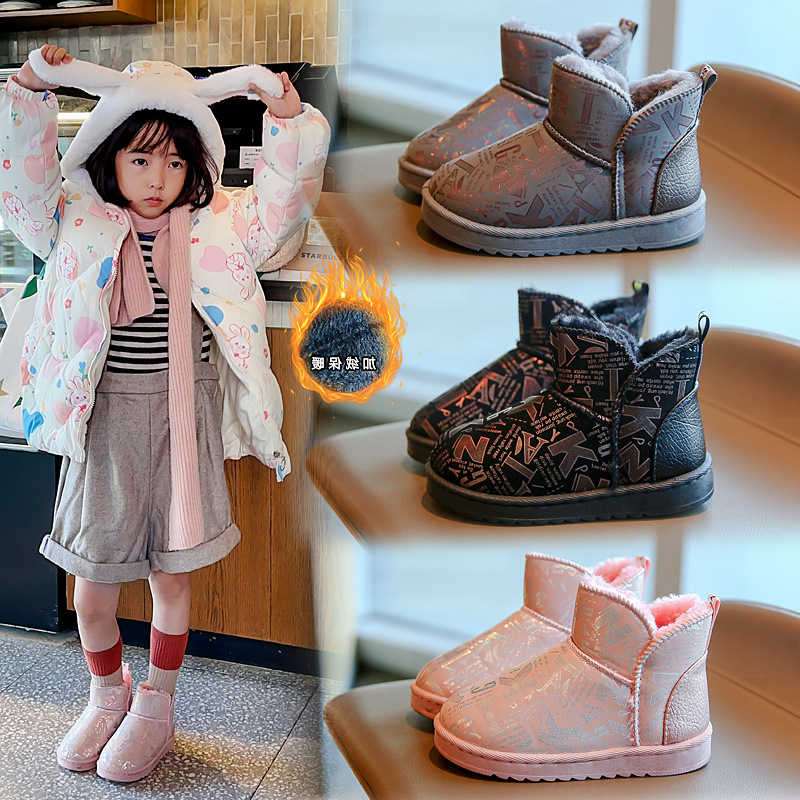 儿童雪地靴冬季2025年新款防水短靴男童大棉鞋女孩加绒雪地鞋冬款