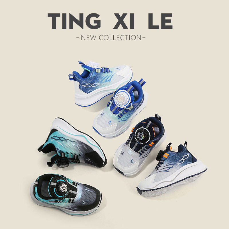 儿童运动鞋2026春秋男童休闲鞋旋转纽扣女童跑步鞋软底宝宝网鞋单,童鞋/婴儿鞋/亲子鞋,运动鞋,淘宝优惠券,粉丝福利购,淘宝优惠卷