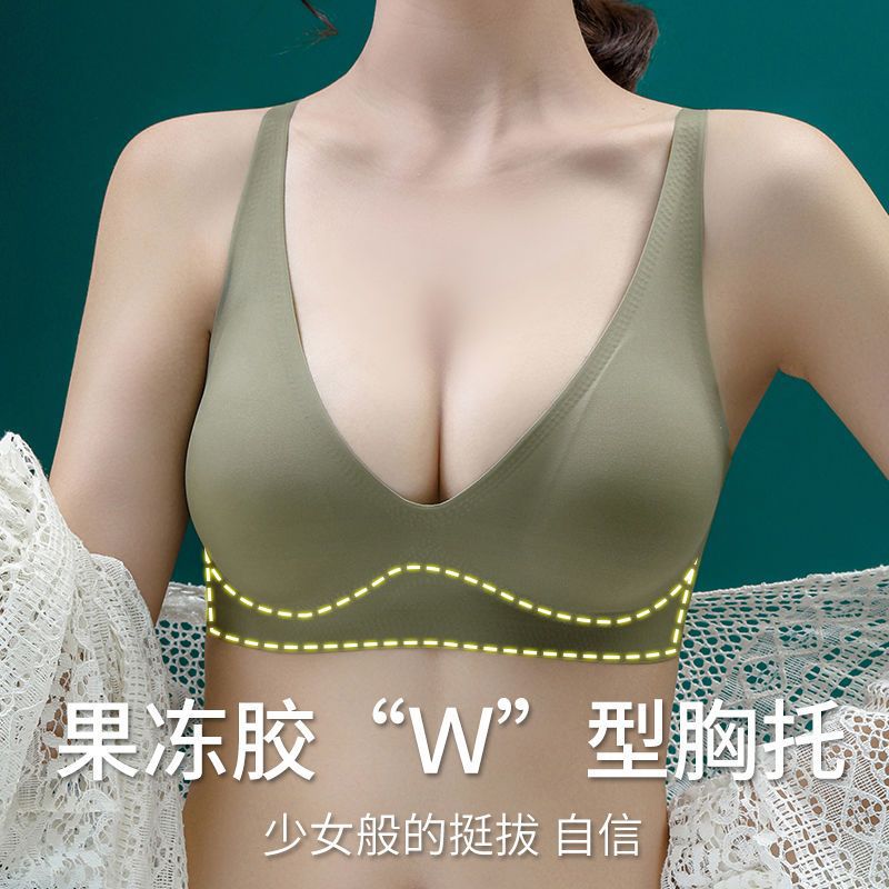 无痕一体式内衣3D超薄性感睡眠文胸聚拢无钢圈果深V百搭透气背心