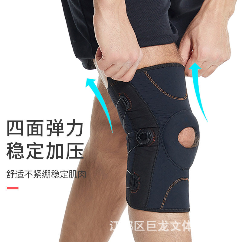 厂家供应登山防撞运动护膝手动调节旋钮加压护腿套半月板护具