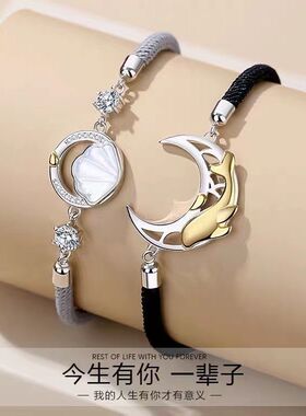 鲸生有你ins925纯银情侣手链男女轻奢小众设计锁骨链情人礼物