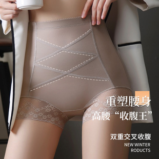 高腰塑形瘦腰蕾丝Shaperwear美体产后收腹核心紧身提臀蜜桃臀收腹