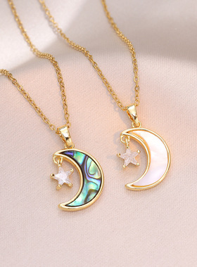 项链女 跨境贝壳星星月亮项链新款ins简约时尚日韩锁骨链饰品