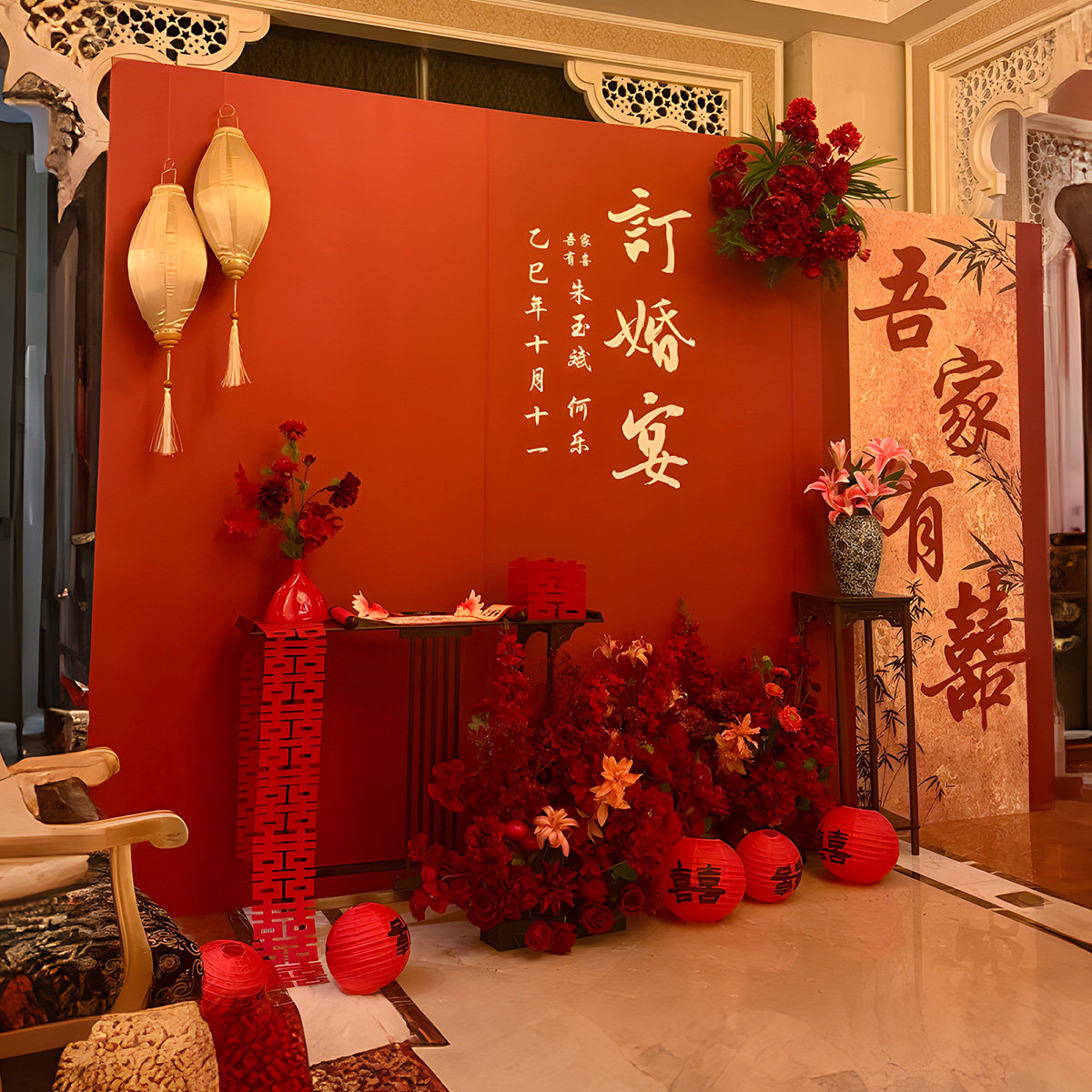 订婚女方家里布置全套背景墙kt板中式网红高级感定婚摆台定亲摆件,节庆用品/礼品,气球,淘宝优惠券,粉丝福利购,淘宝优惠卷