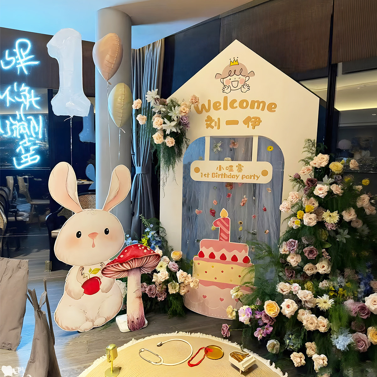 手绘卡通兔子生日派对装扮布置套餐仿真花装饰欢迎牌背景墙布置