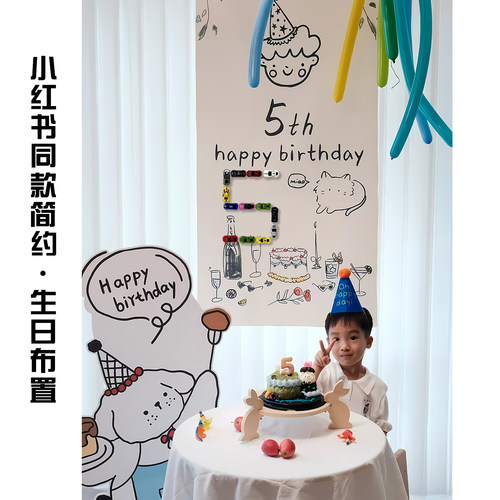 宝宝周岁生日场景布置KT板网纱汽车男孩儿童派对氛围感迎宾牌气球