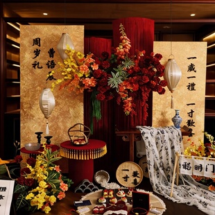 新中式周岁生日布置场景装饰百日宴背景墙红色kt板宝宝抓周定制
