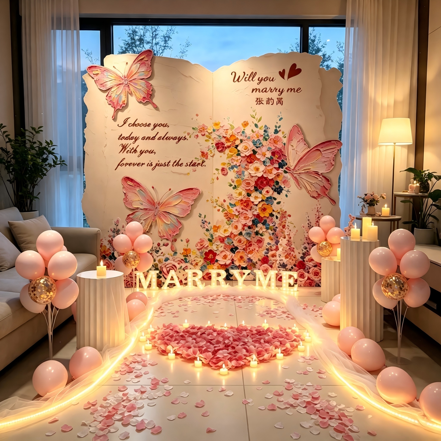 家里求婚布置室内外七夕告白氛围感浪漫风装饰嫁给我求婚灯KT板