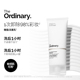 糖脂洁面乳150ml温和清洁保湿 The Ordinary 面部洗面奶深层清洁