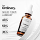 2%水杨酸无水精华30ml The Ordinary 温和控油植物角鲨烷面部精华
