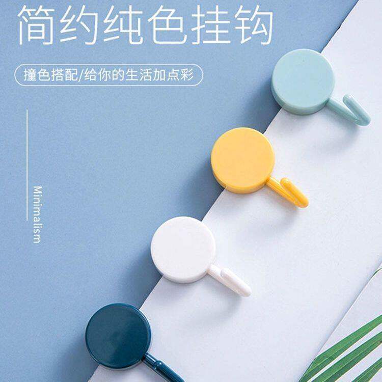圆形小挂钩免打孔马卡龙挂钩卧室挂钩/粘钩