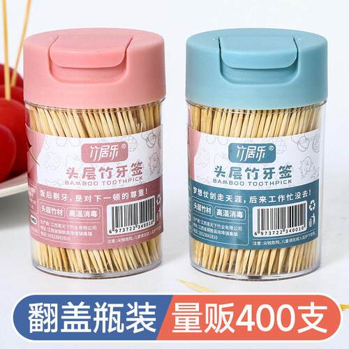 Portable Toothpick Box Creative Toothpick Holder Home Bamboo