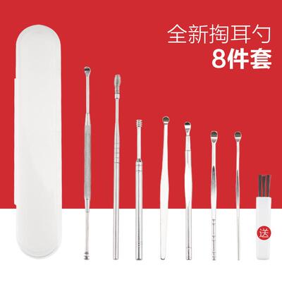 Ear Cleaning Kit, Spiral Ear Wax Removal Tool, Professional