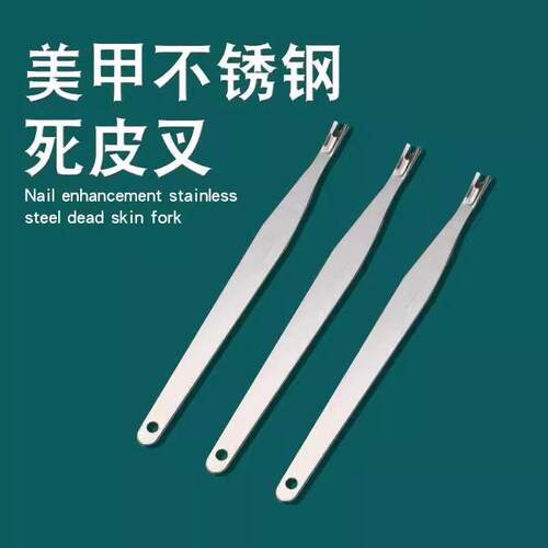 Manufacturer's Stainless Steel Cuticle Fork, Sharp Nail Cuti