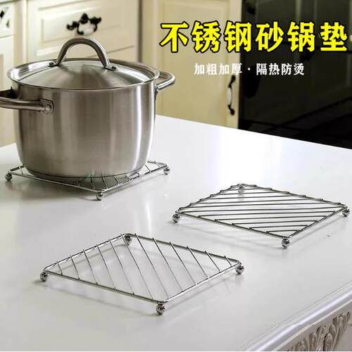 家用厨房台面餐桌砂锅铁艺隔热垫锅垫子耐高温防烫防热餐垫碗盘垫