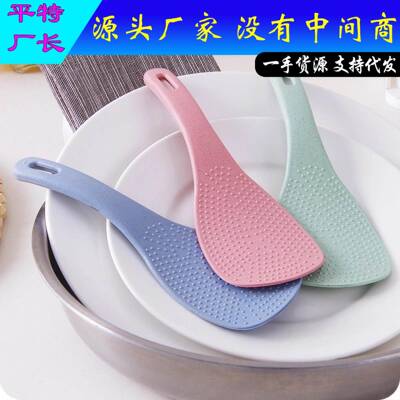 Wall-Mountable Creative Wheat Straw Kitchen Rice Scoop, Elec