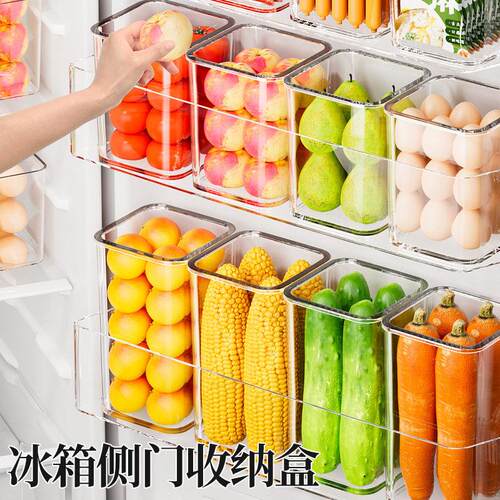 Refrigerator Side Door Storage Box, Kitchen Organizer, Dedic