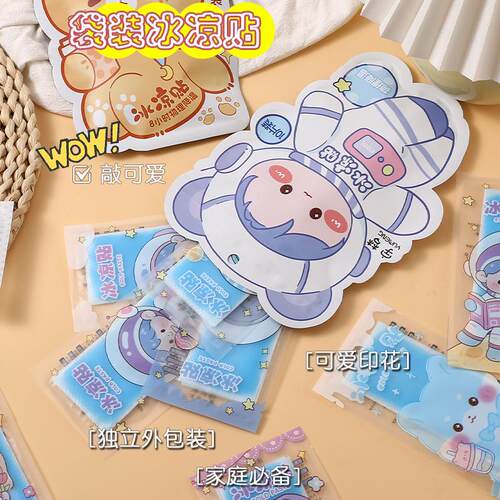 Summer Cooling Patches to Beat the Heat: Mobile Phone Heat D