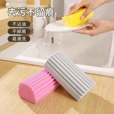 PVA Dishwashing Sponge Magic Eraser Kitchen Cleaning Brush P