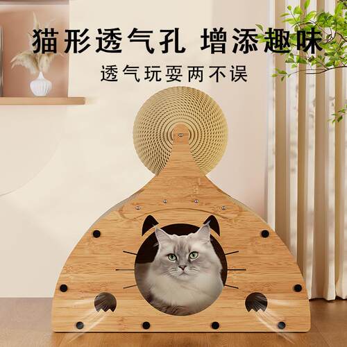 Durable cat scratching board that doesn't easily shed debris