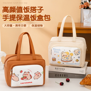 轻奢便当袋手提保温饭盒包分层上班族通勤学生带饭双层皮革饭盒袋