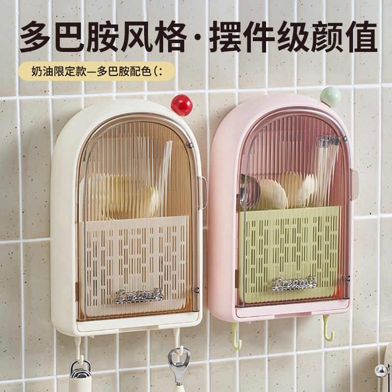 轻奢新款筷子收纳盒壁挂式家用筷子筒厨房快子勺子置物架筷篓筷笼