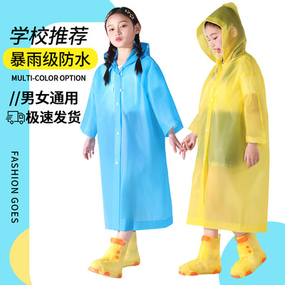 伴雨人儿童雨衣EVA防水